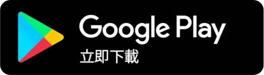 逐字稿 android app download